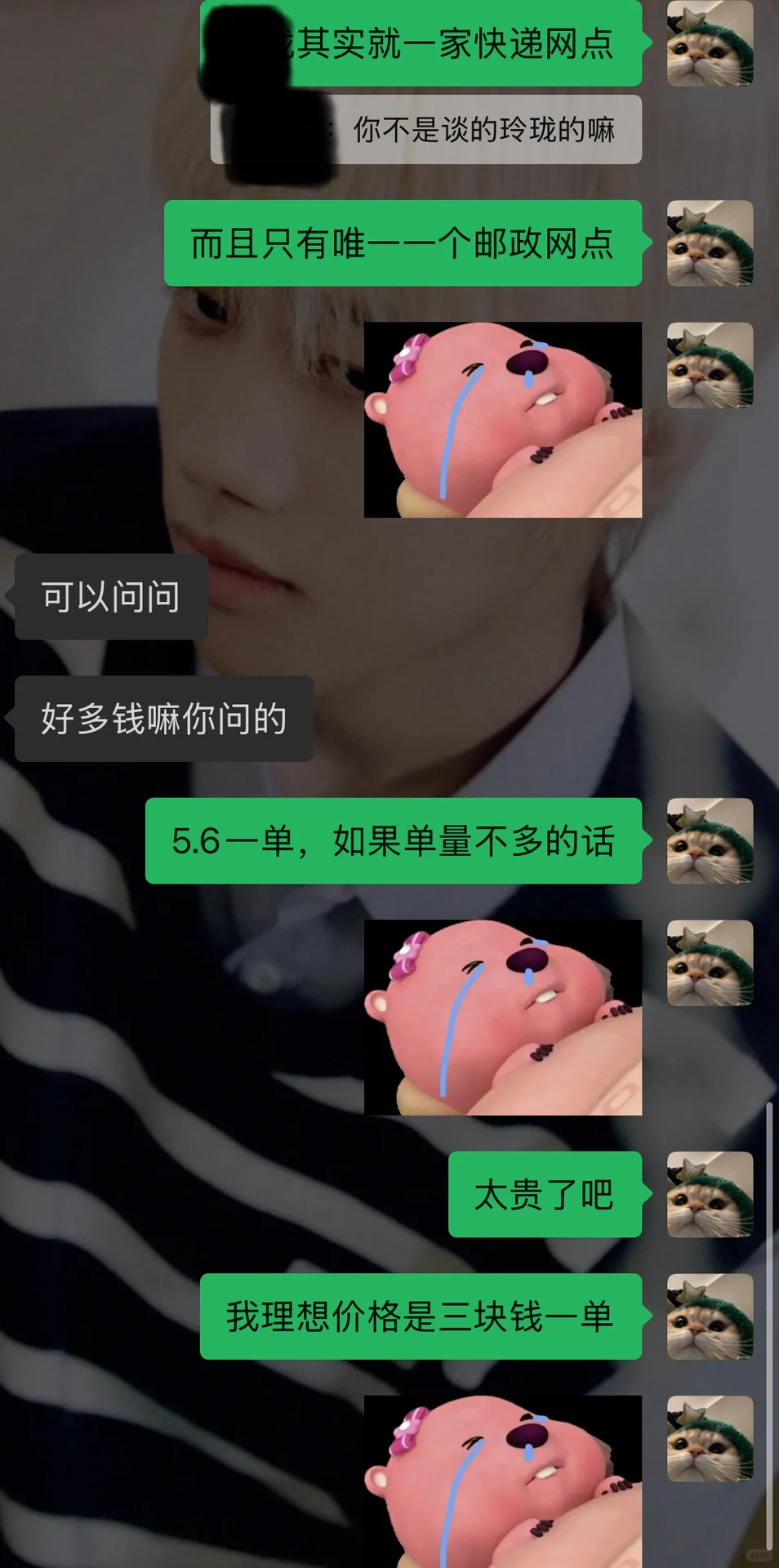 关于03留子回农村