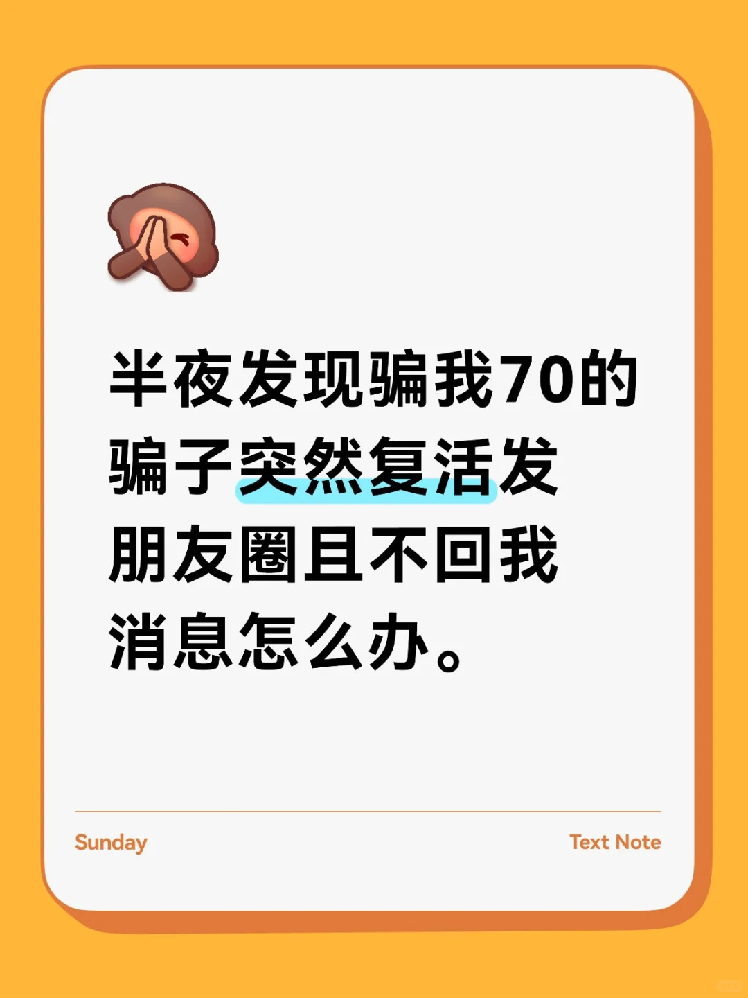 求求广大的网友为我直招有偿