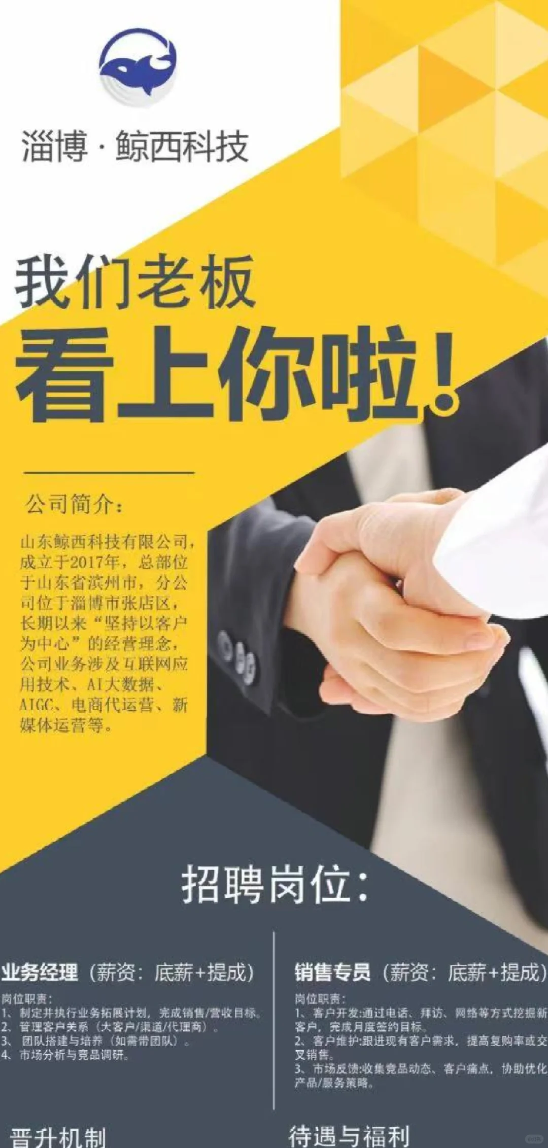 挣钱啦!!挣钱啦!!
