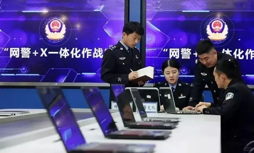 网警直签 （内推）