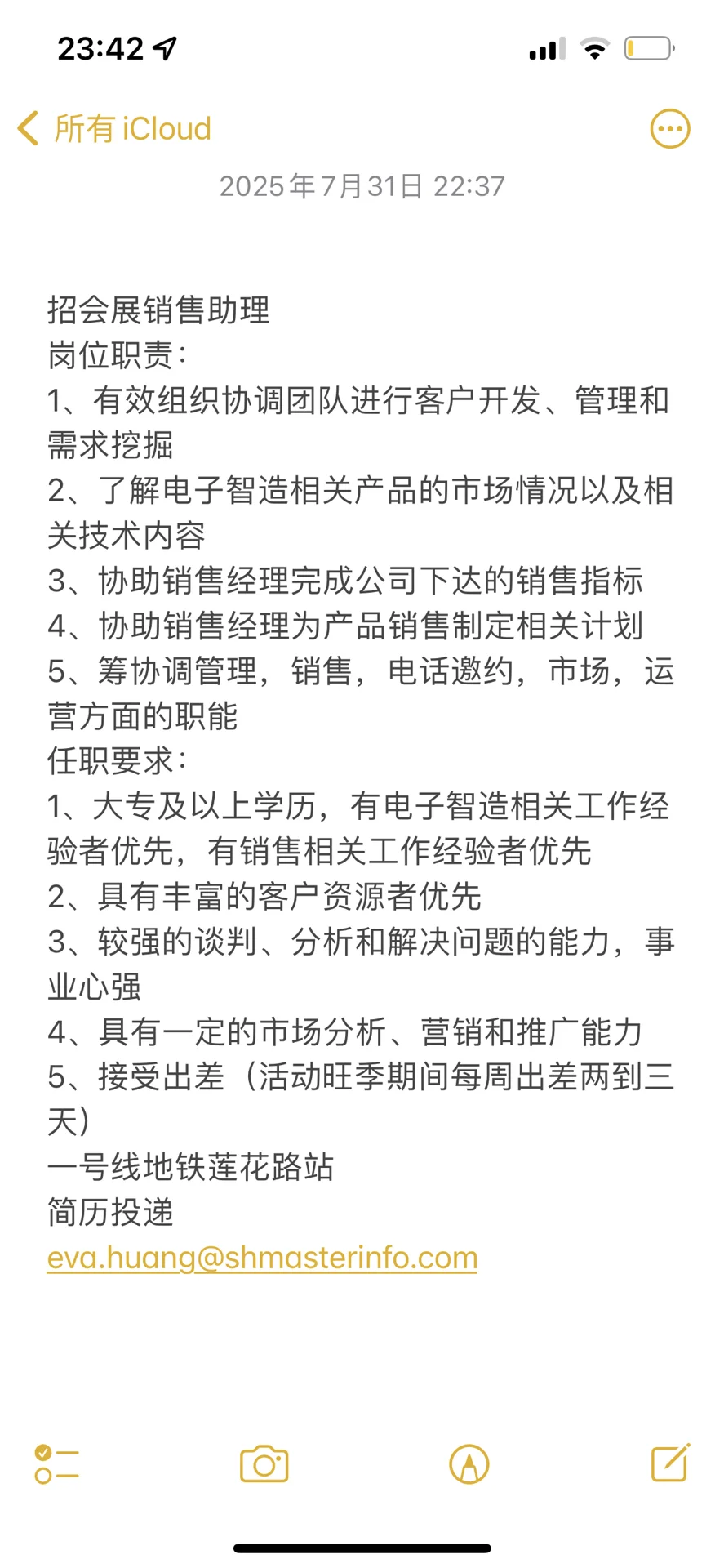 都说找不到工作，我也招不到人啊