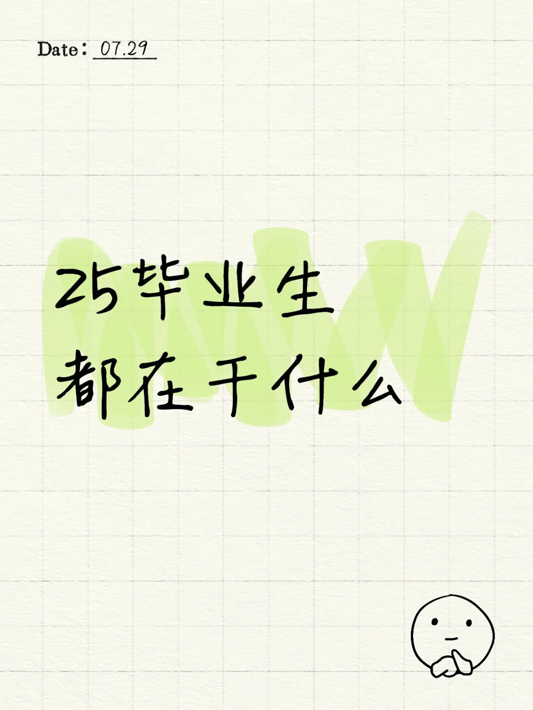 去哪找工作啊