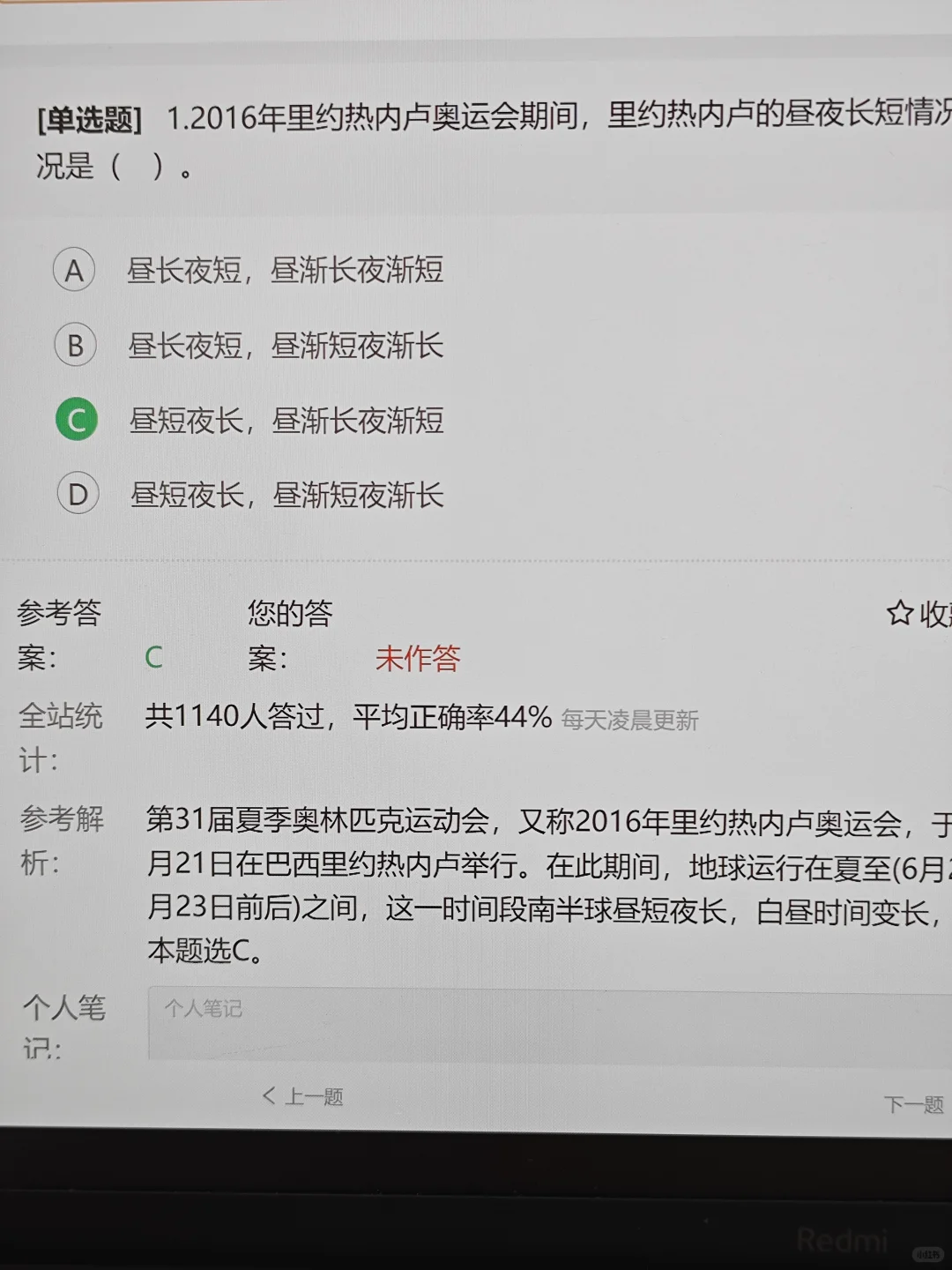 26中国烟草，为什么二战才发现这个网址！