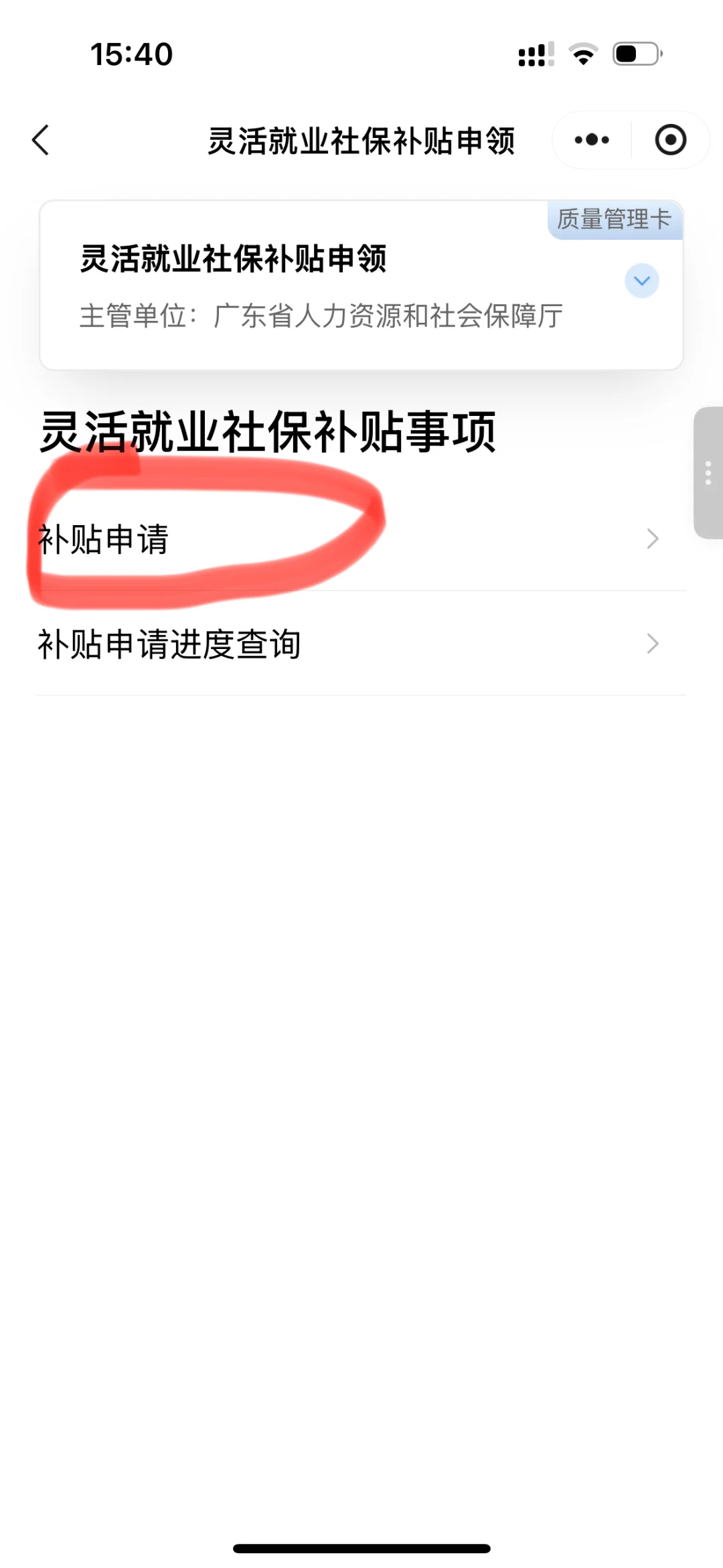 失业保险金领取避坑指南，流程清晰不踩雷