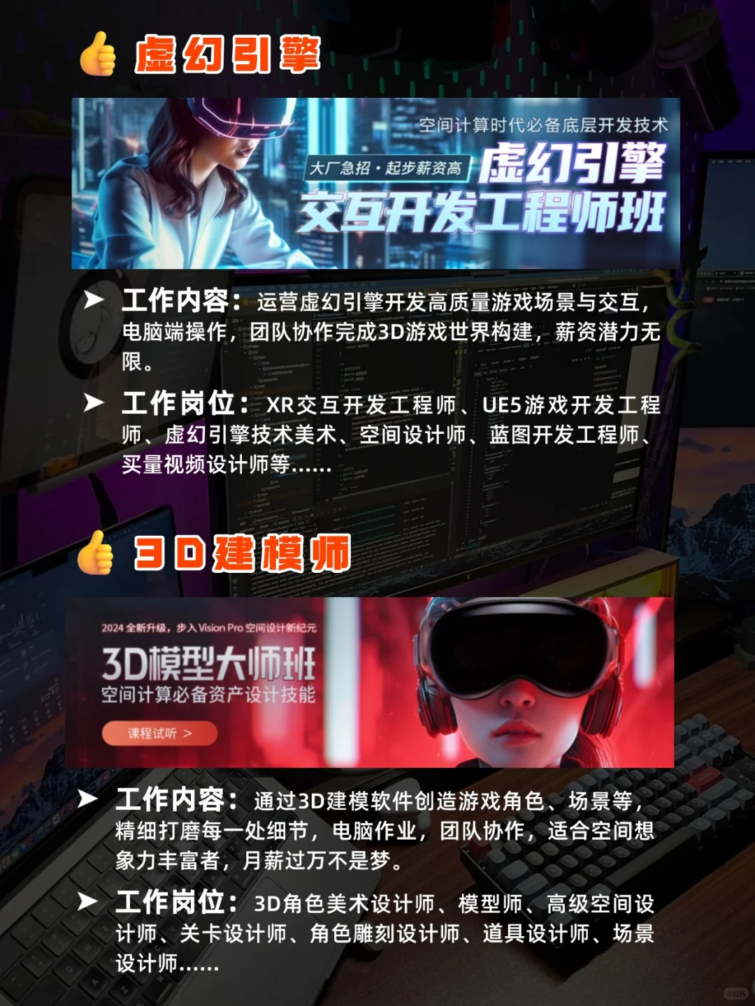 失业转行，可以大胆冲的行业~你必看！！