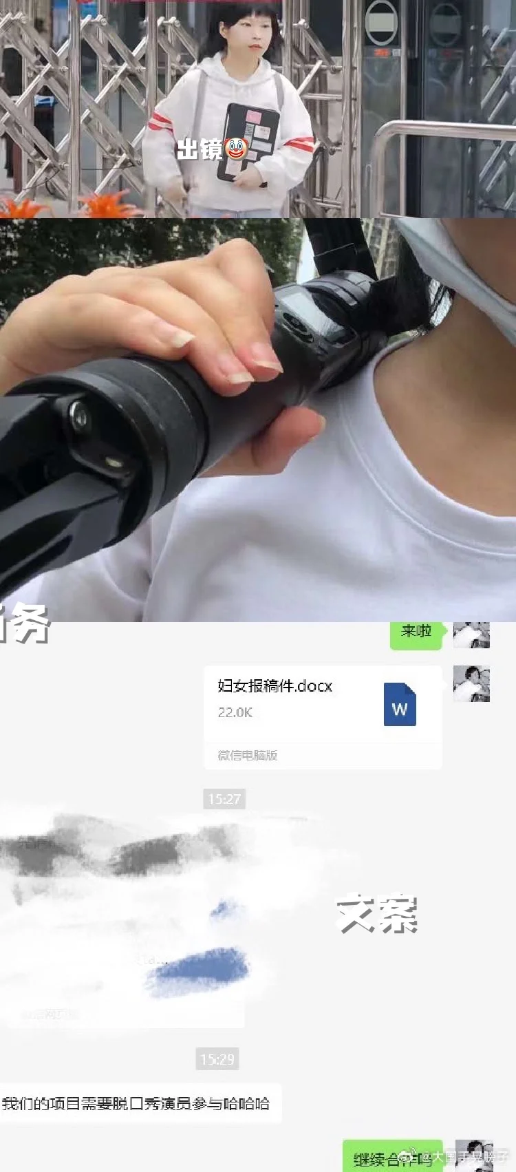 不上班4年,负债5w,为什么我不焦虑