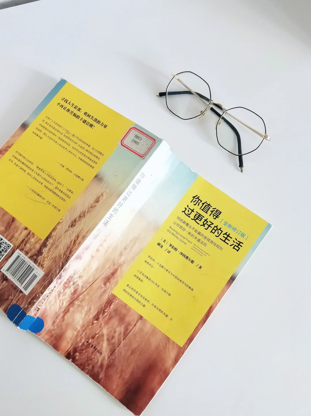建议所有30+女性，尽早探索不上班的活法