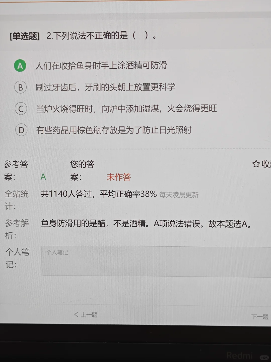 26中国烟草，为什么二战才发现这个网址！