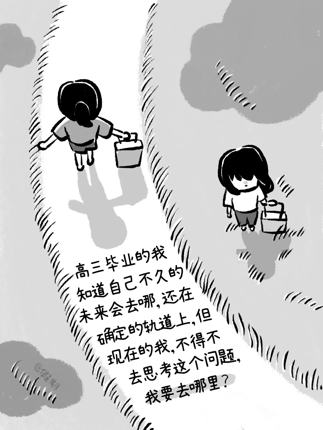 24岁裸辞，然后