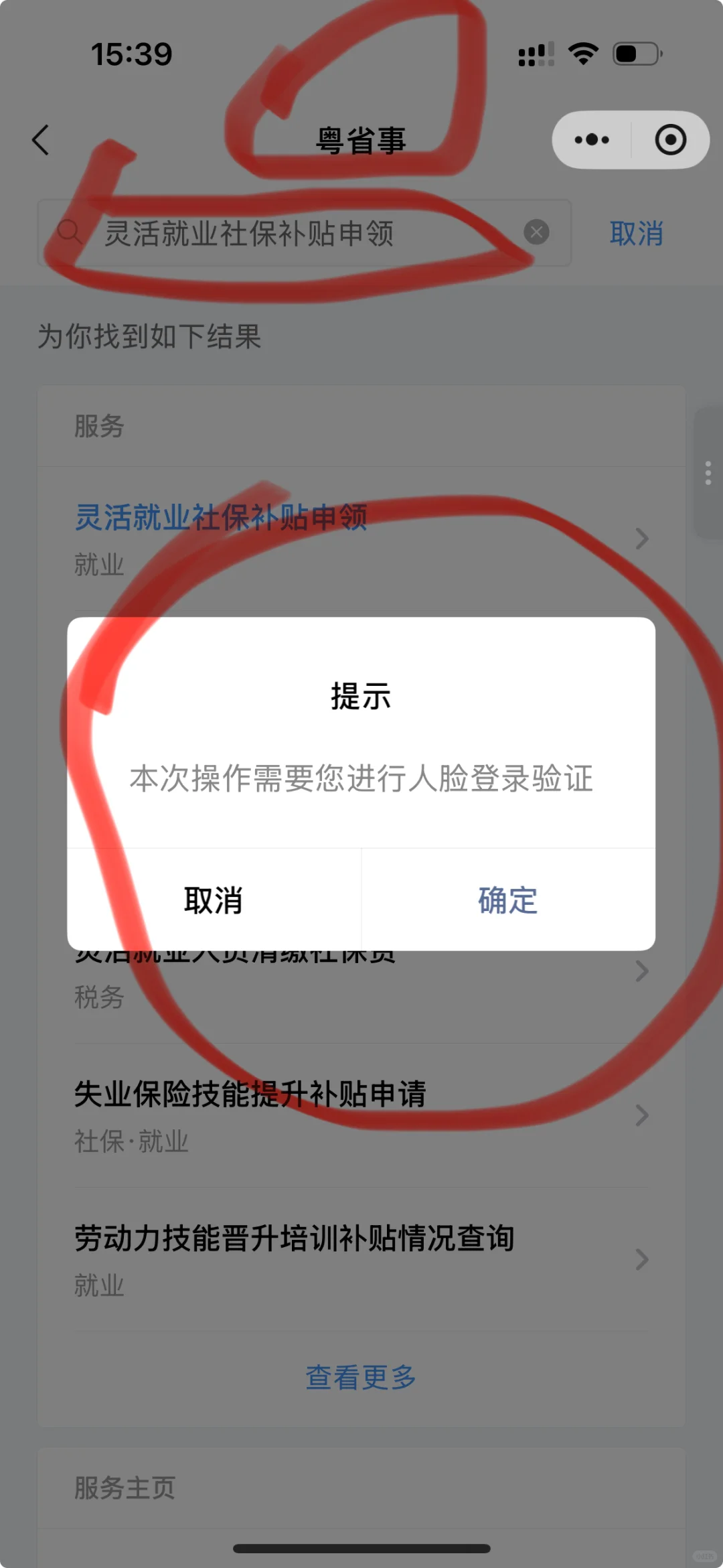 失业保险金领取避坑指南，流程清晰不踩雷