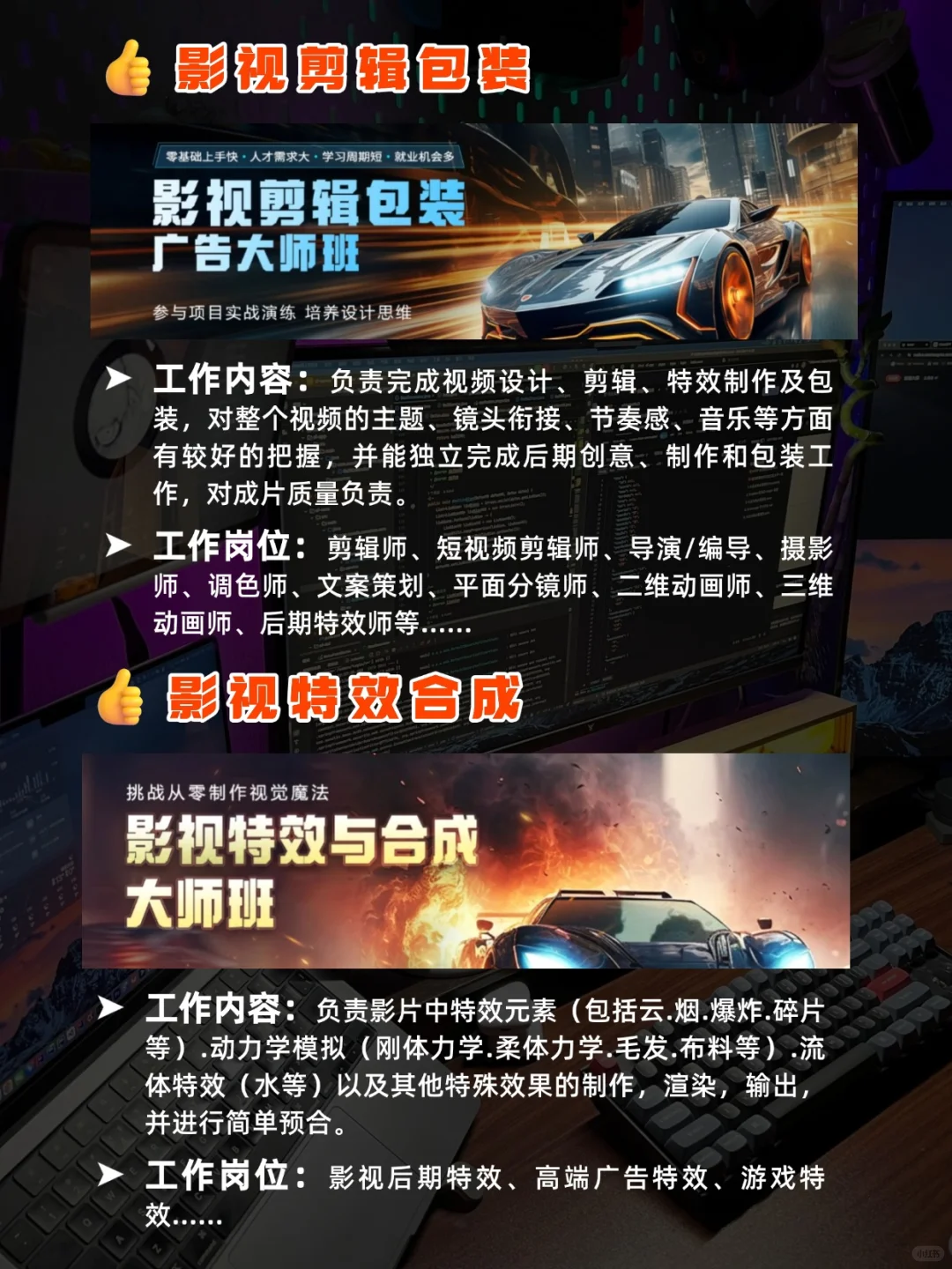 失业转行，可以大胆冲的行业~你必看！！