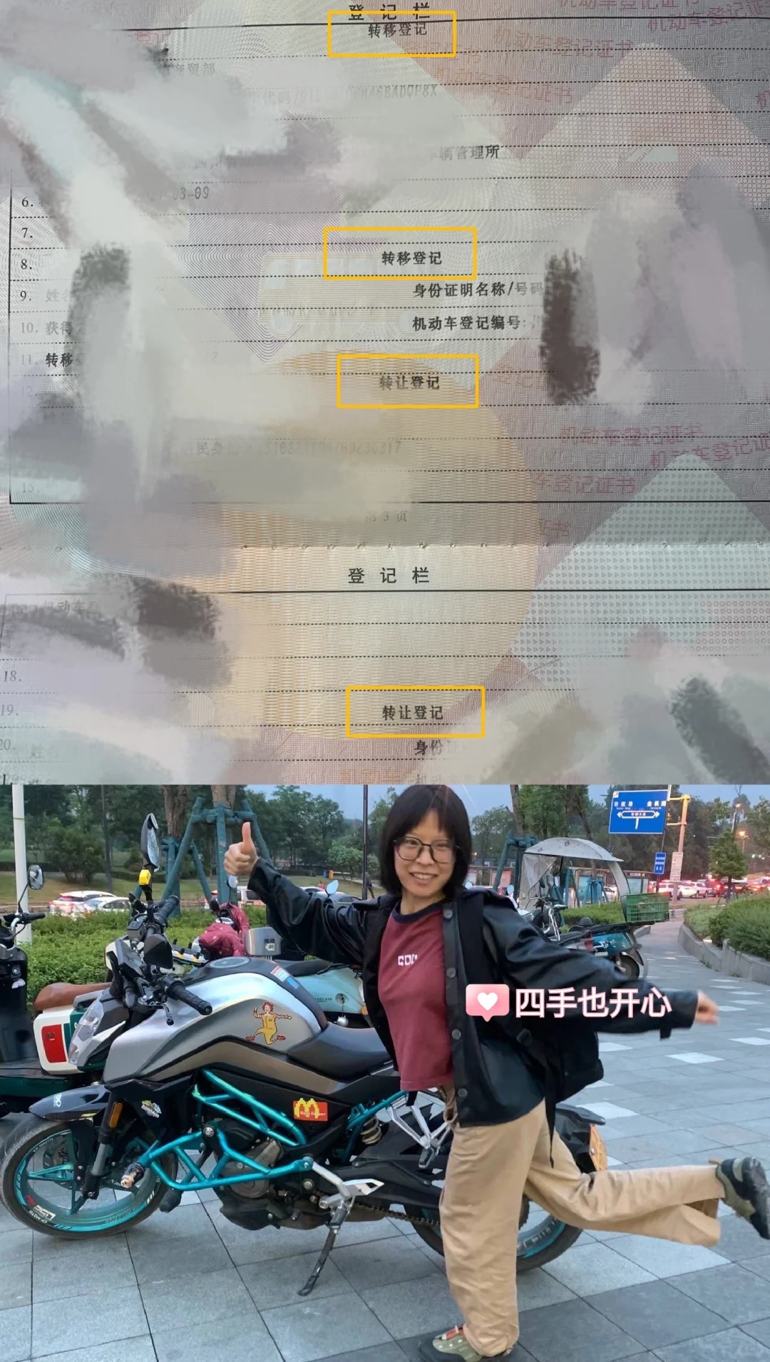 不上班4年,负债5w,为什么我不焦虑