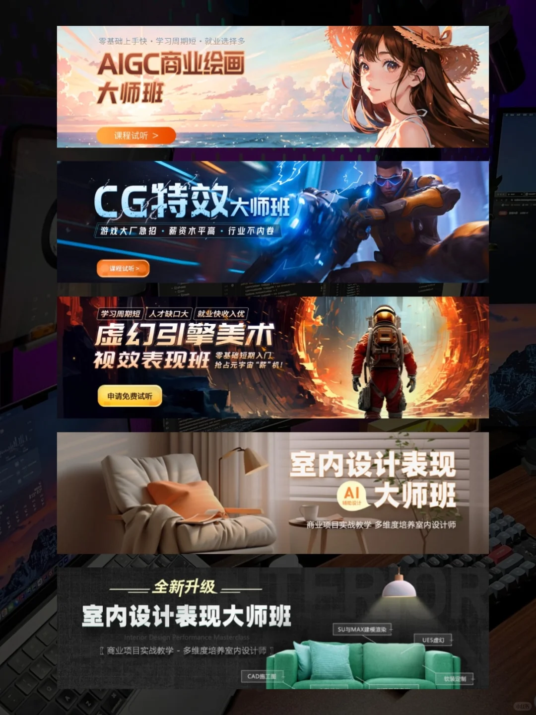 失业转行，可以大胆冲的行业~你必看！！