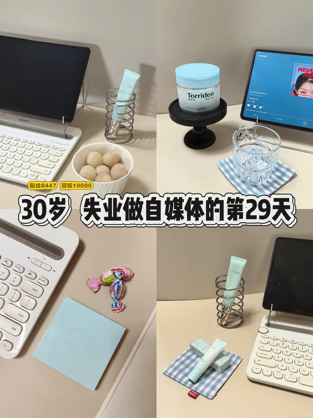 被动失业自救清单：亲测这3步比找工作重要