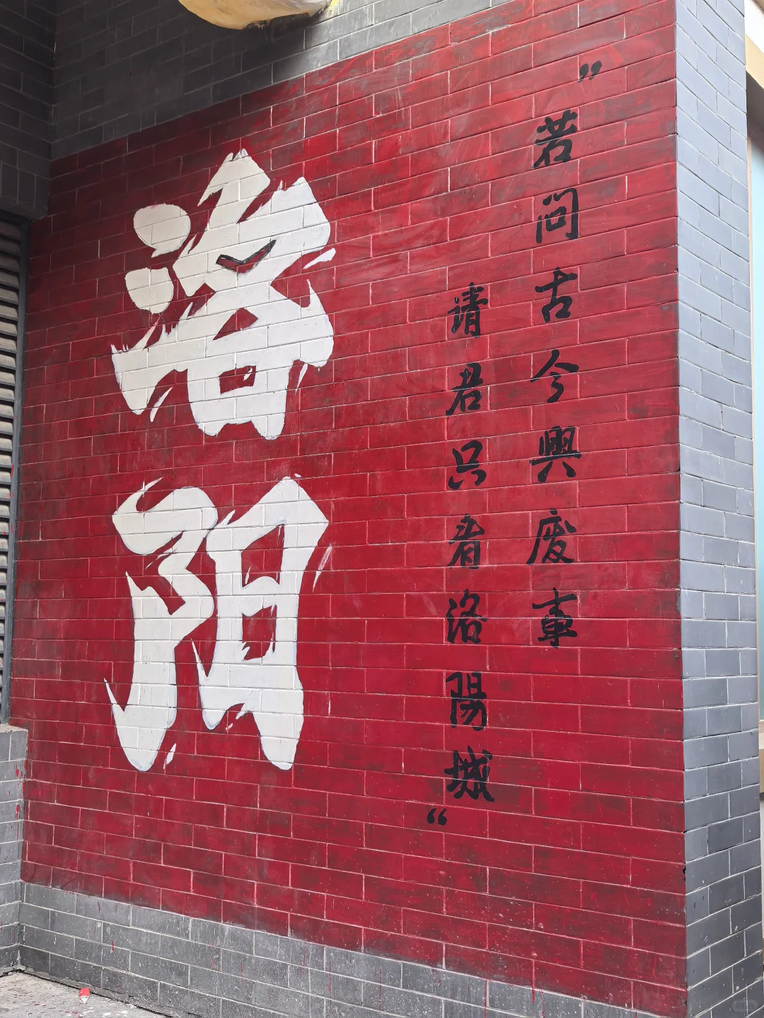 南方外省人游记，说说我眼中的河南
