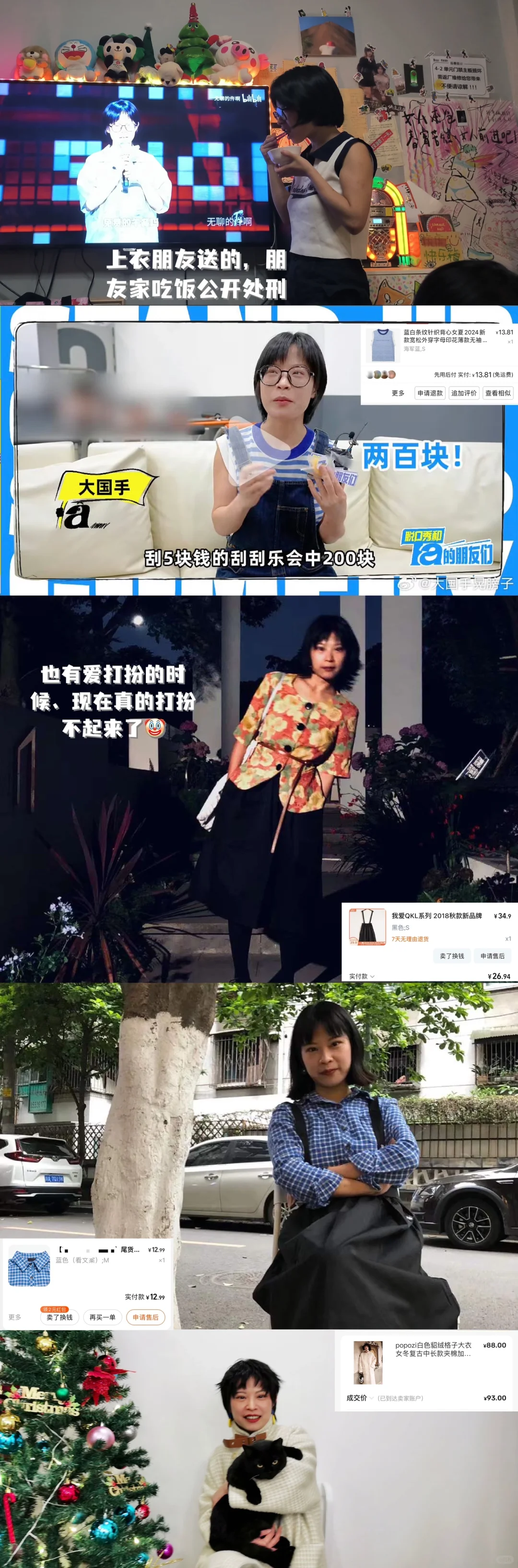 不上班4年,负债5w,为什么我不焦虑