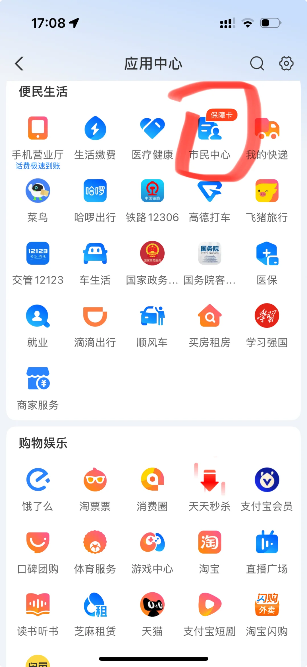 失业保险金领取避坑指南，流程清晰不踩雷