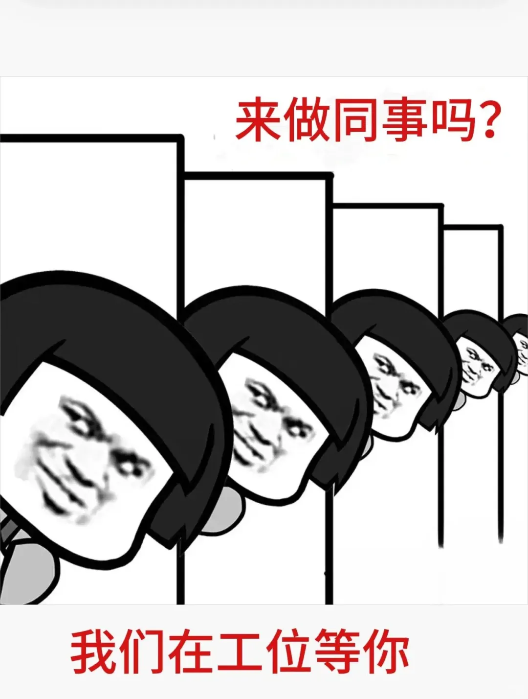 哟哟哟~银行岗位热招中~