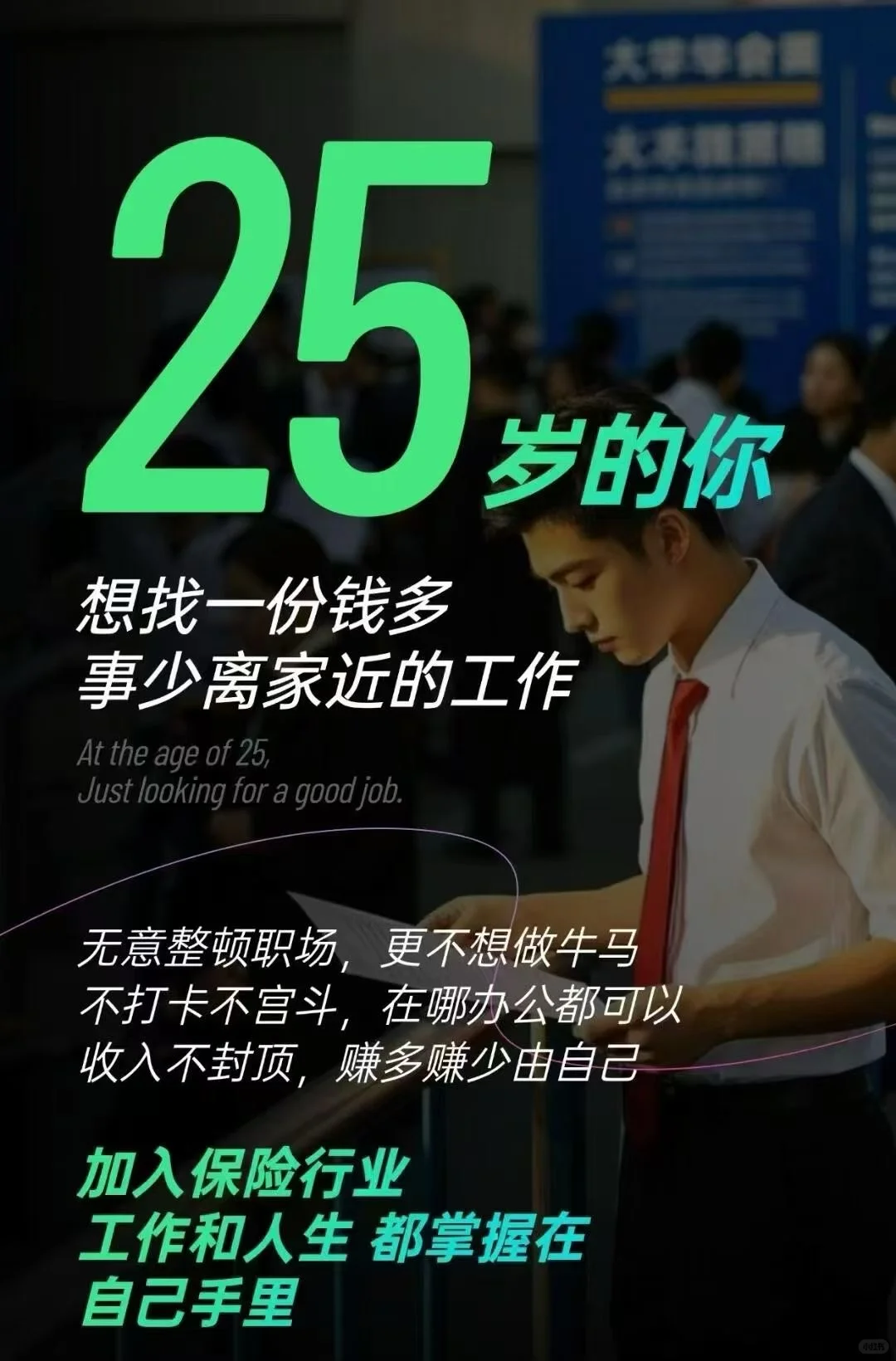 这份工作你心动了吗????