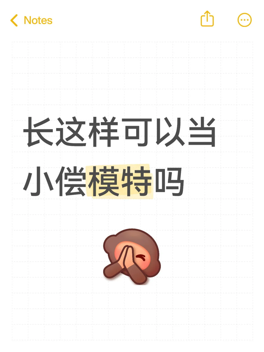 长这样可以转小偿吗