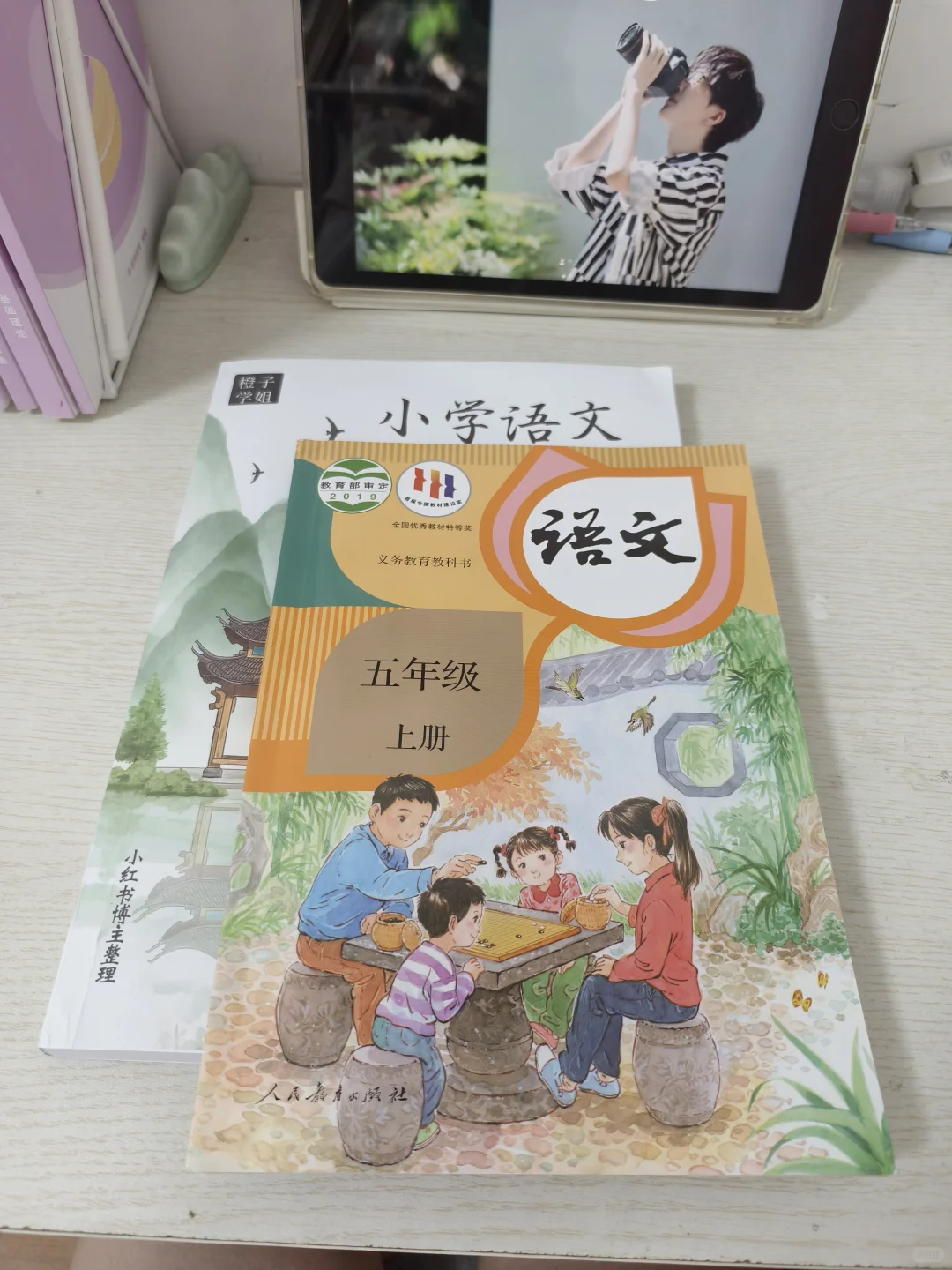 试讲怎么学？吃透课文试讲案例，面试稳了