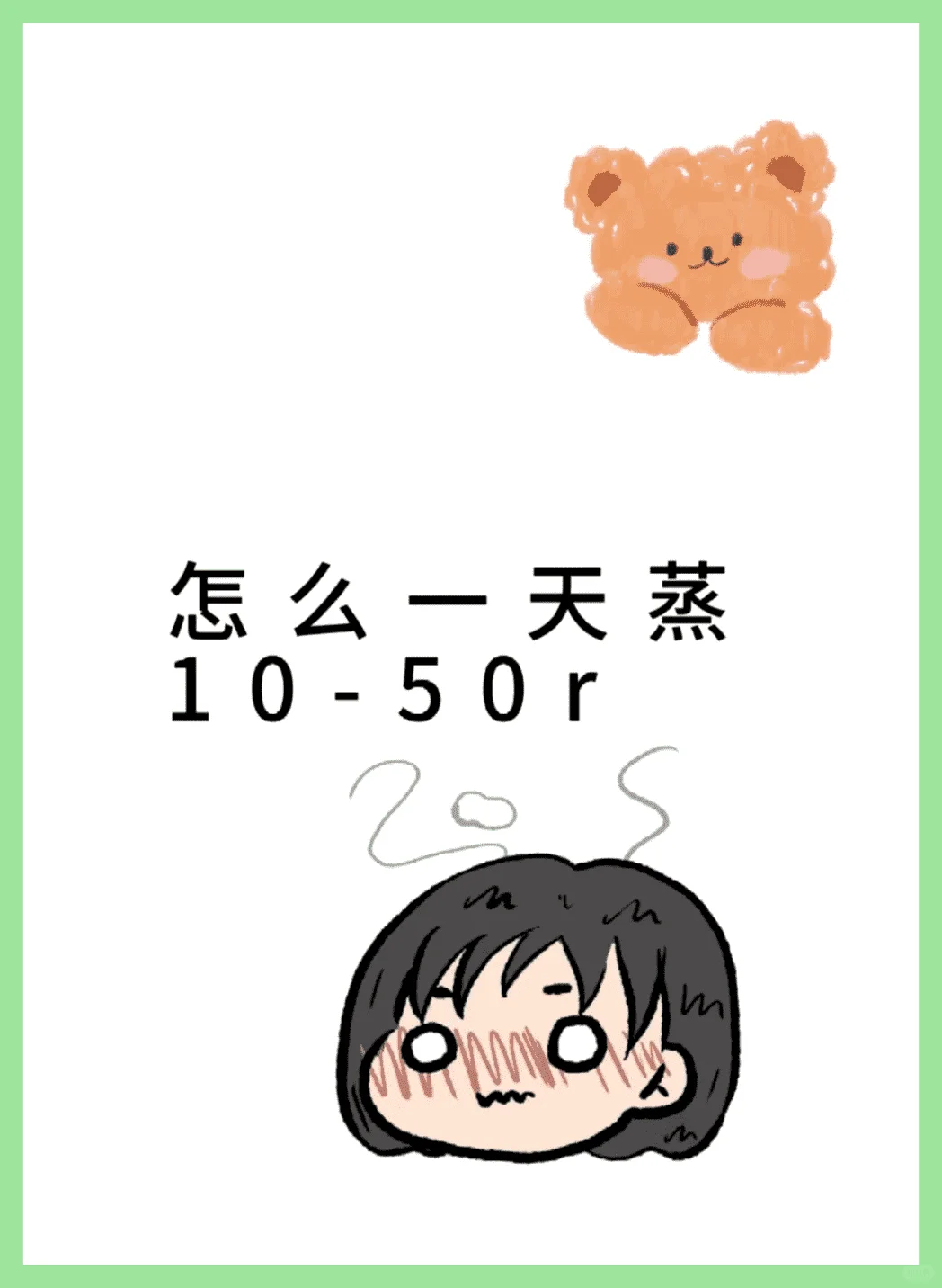 谁能教教我如何日入100~200元