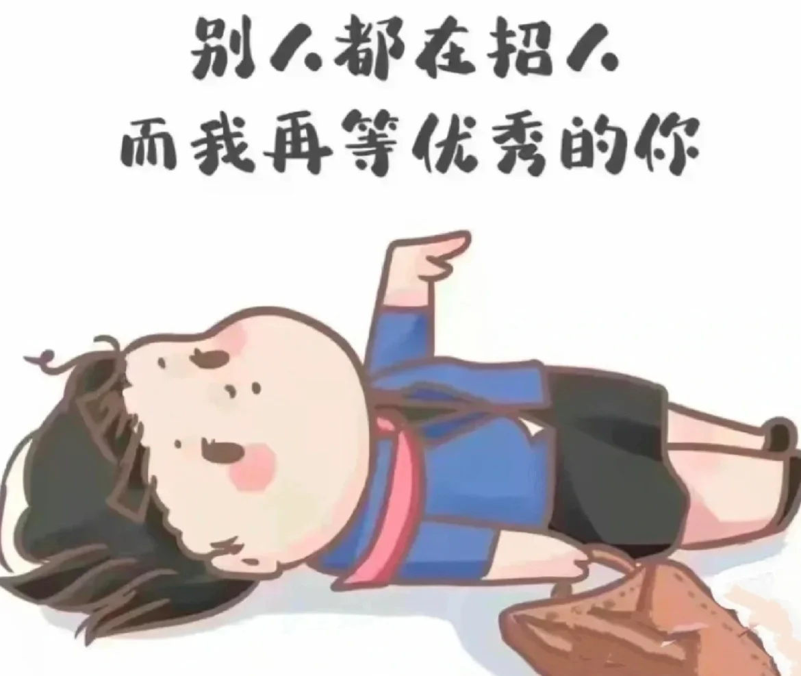 哟哟哟~银行岗位热招中~