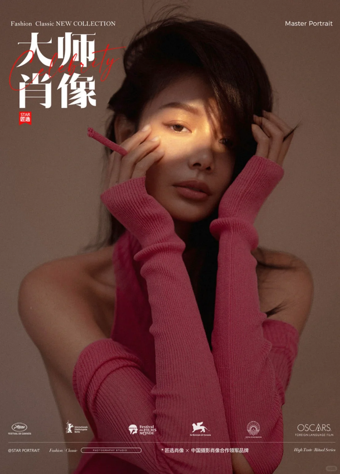 千万别找这个模特拍写真