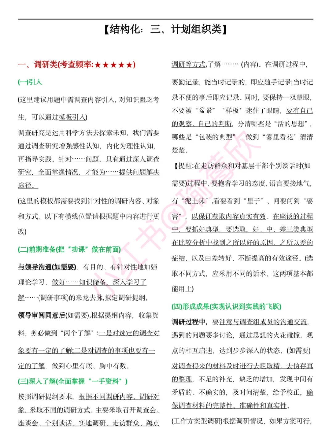 一个很变态但可以一次上岸的神奇野路子