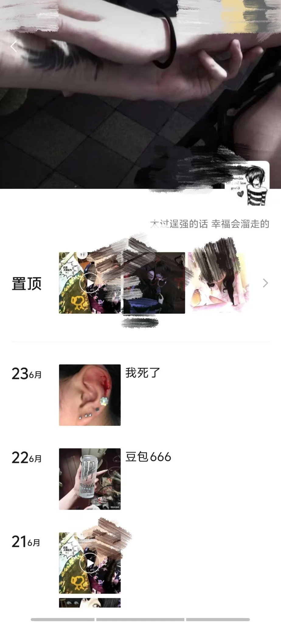 求广大?友出招吧…