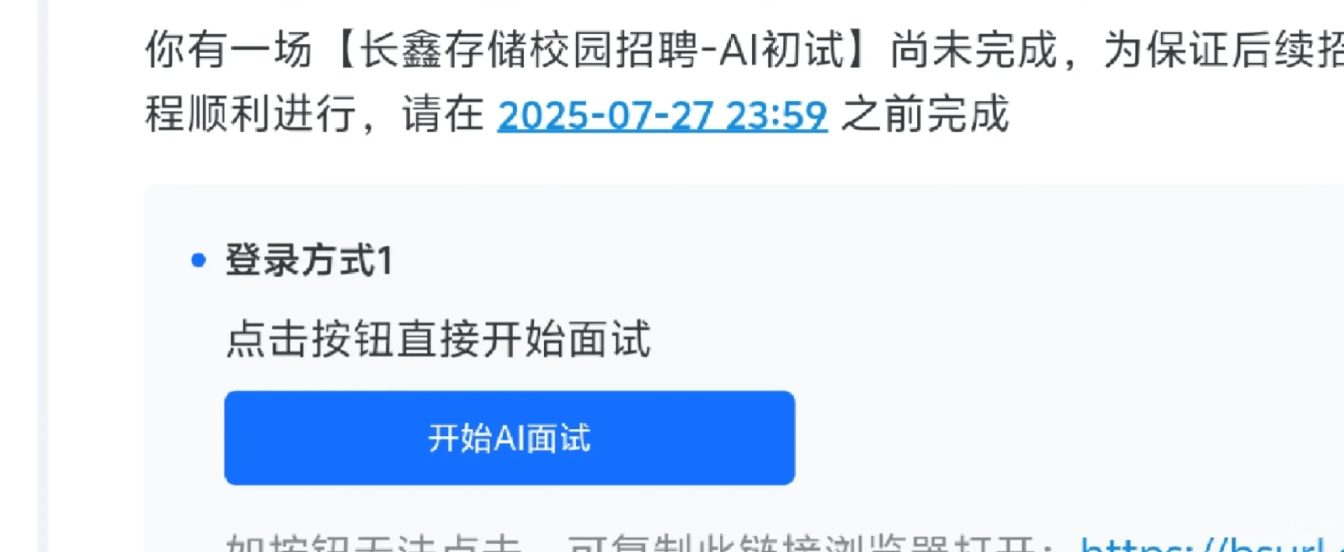 拖延症
