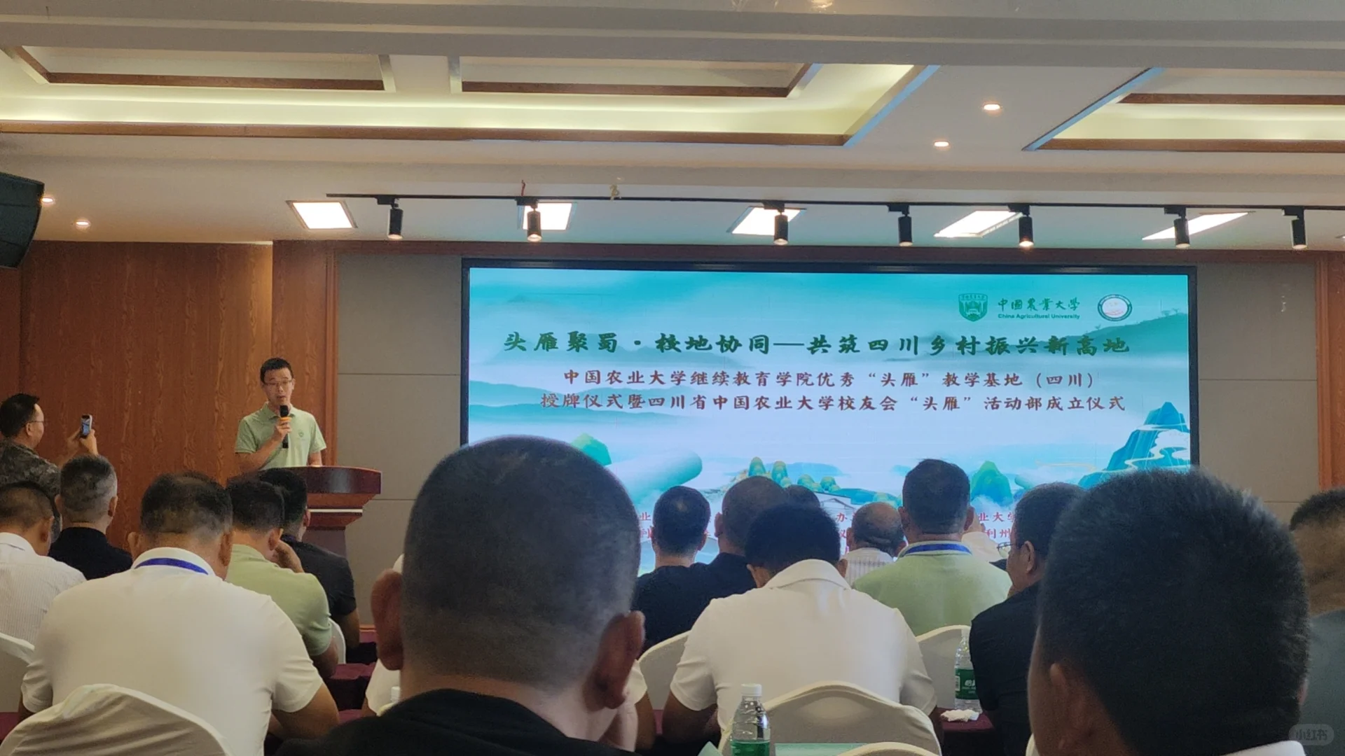 群英荟萃 |中农“头雁”领航，人才振兴蜀乡