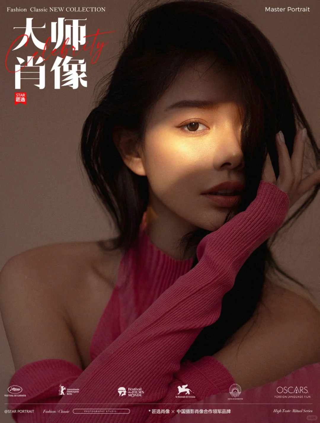 千万别找这个模特拍写真