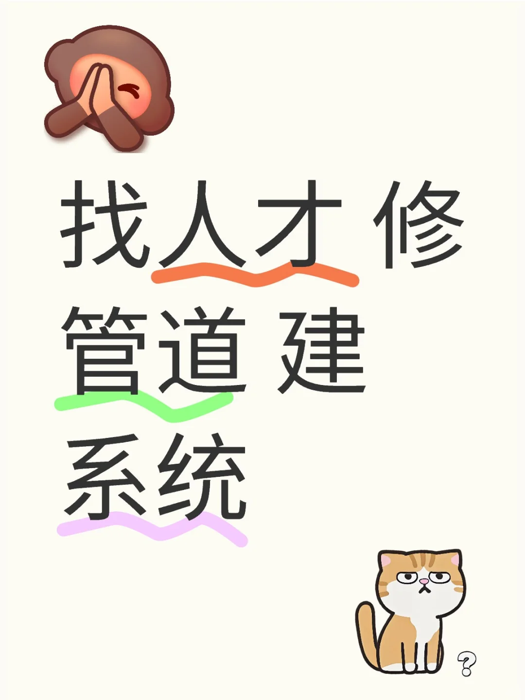 这是一种生态