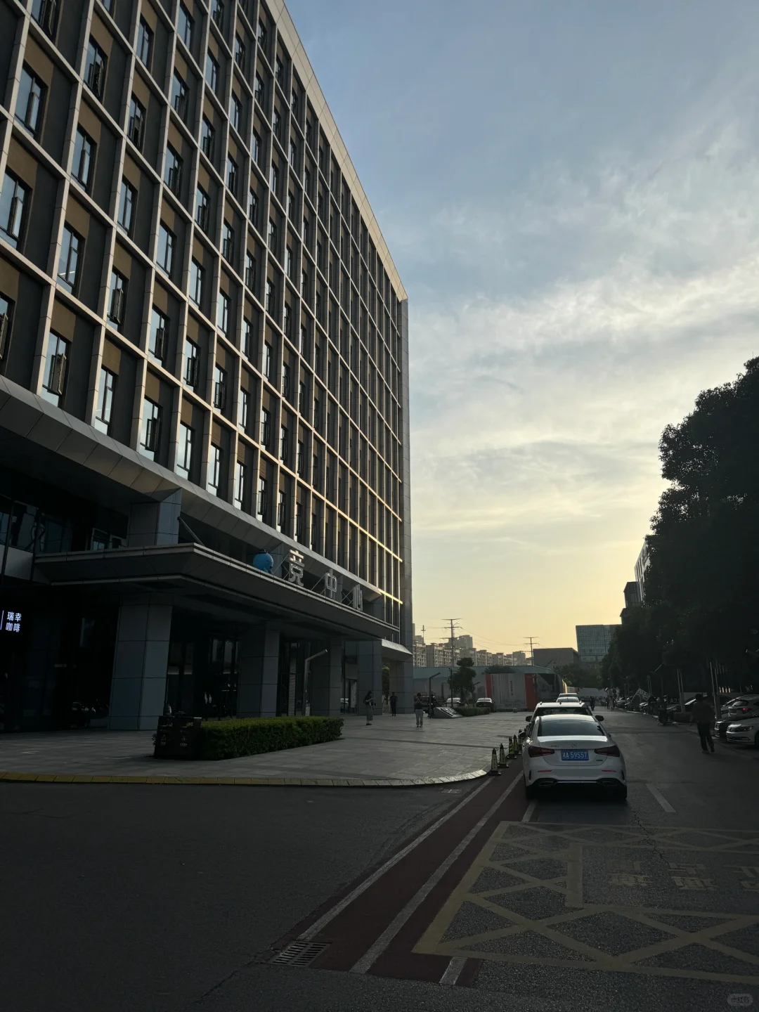 实习月记