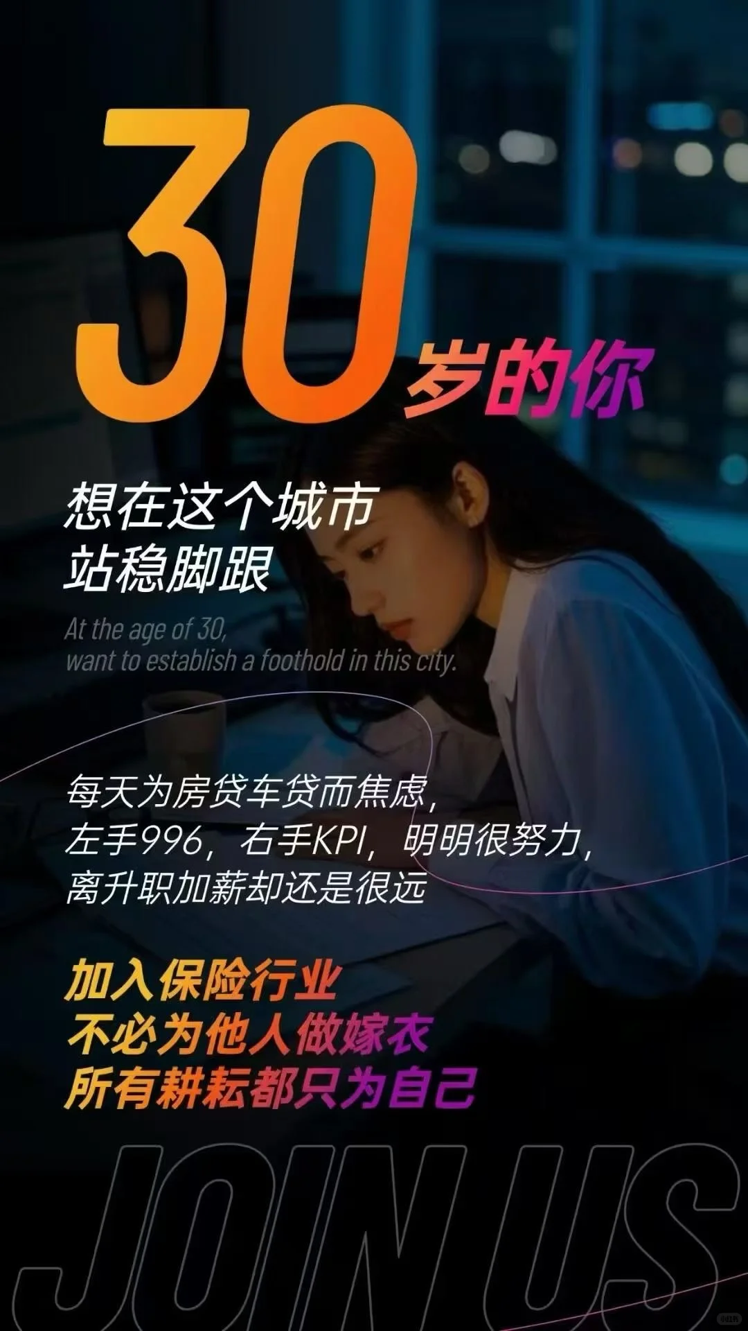 这份工作你心动了吗????