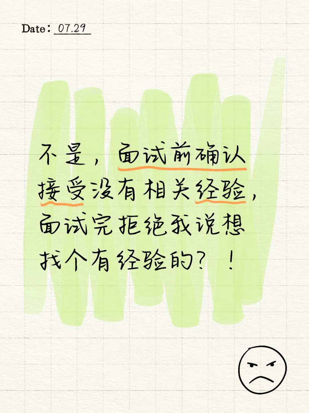 拜托有些公司别搞好吗！