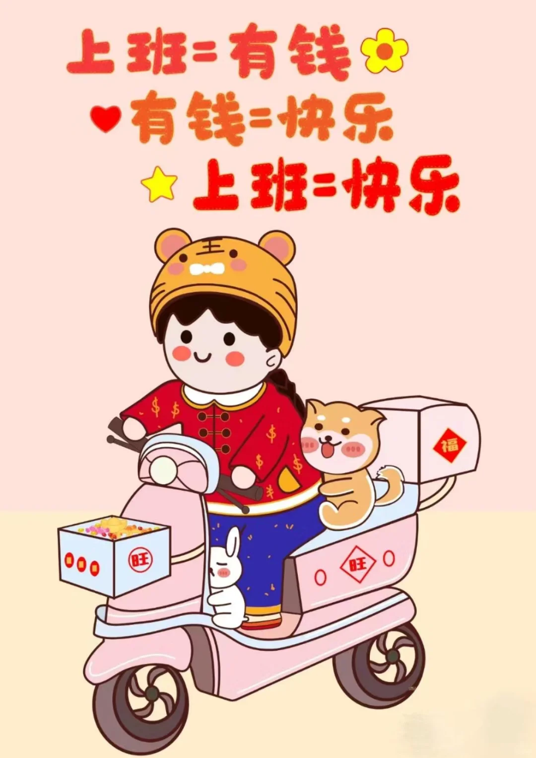 哟哟哟~银行岗位热招中~