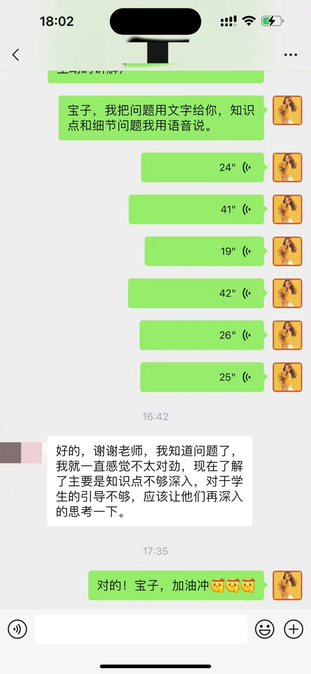 小学科学教招、特岗面试-面试点评备受好评