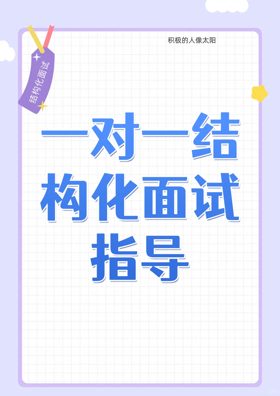 面试热点！预制菜乱象
