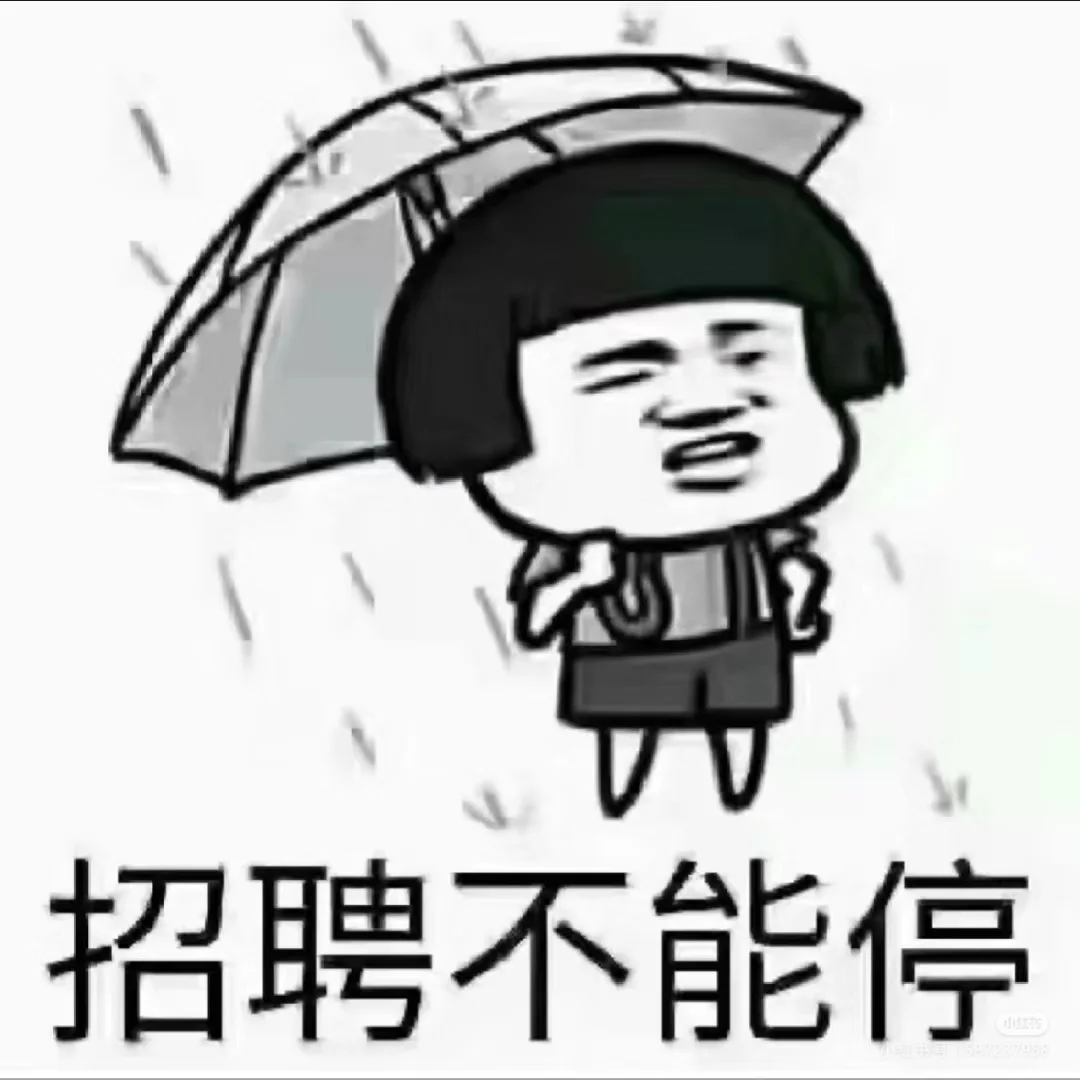 狂招