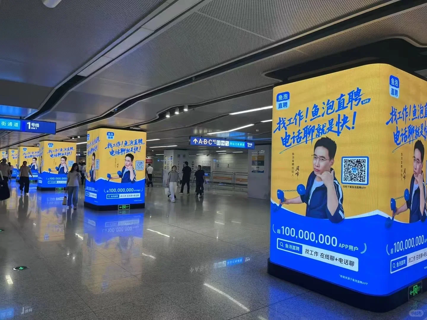 我被鱼泡直聘 “霸屏” 了！这 APP怎么样