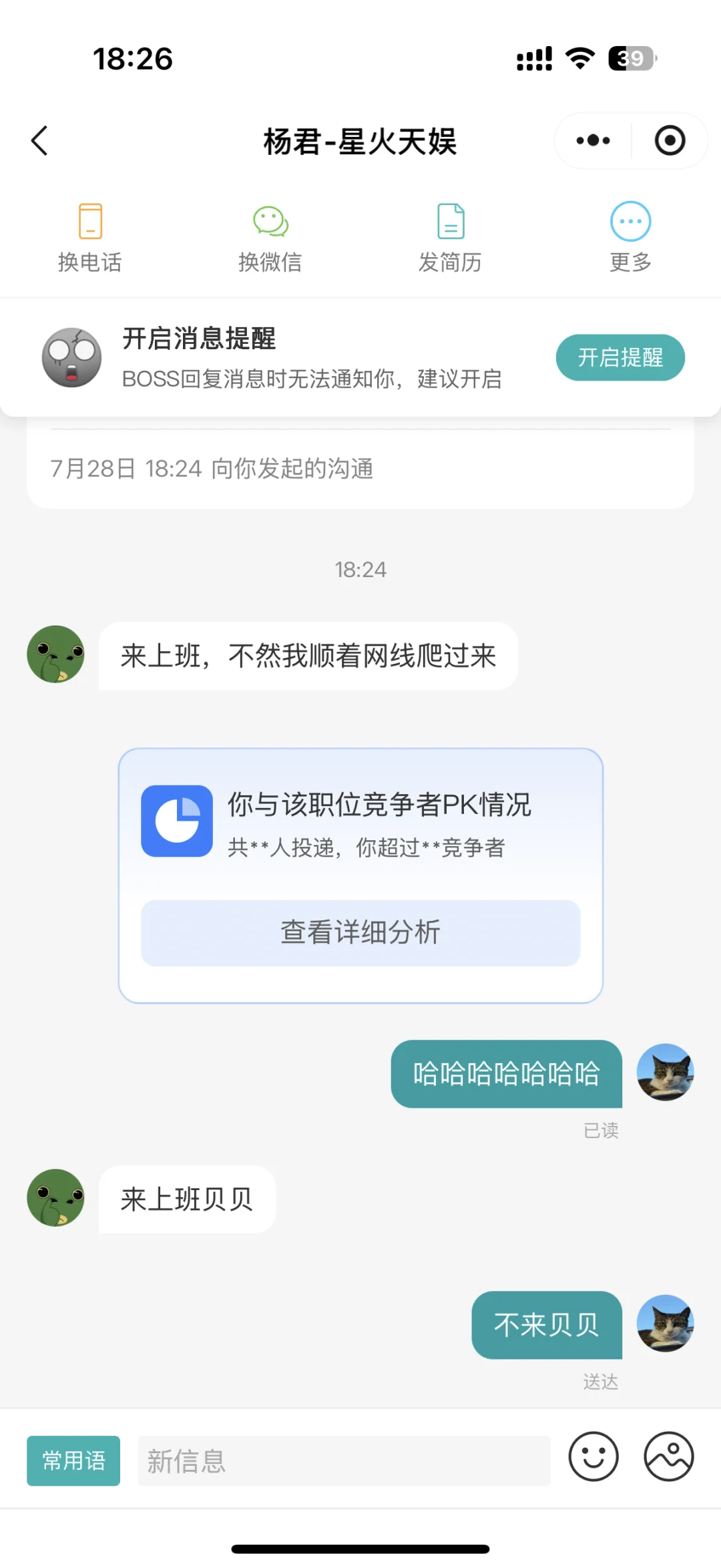 Boss 还是太好玩了