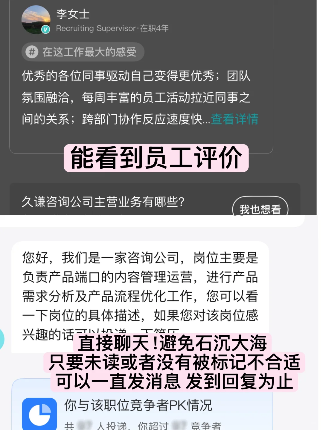 为什么大家觉得大厂工资高？?其实才这么点