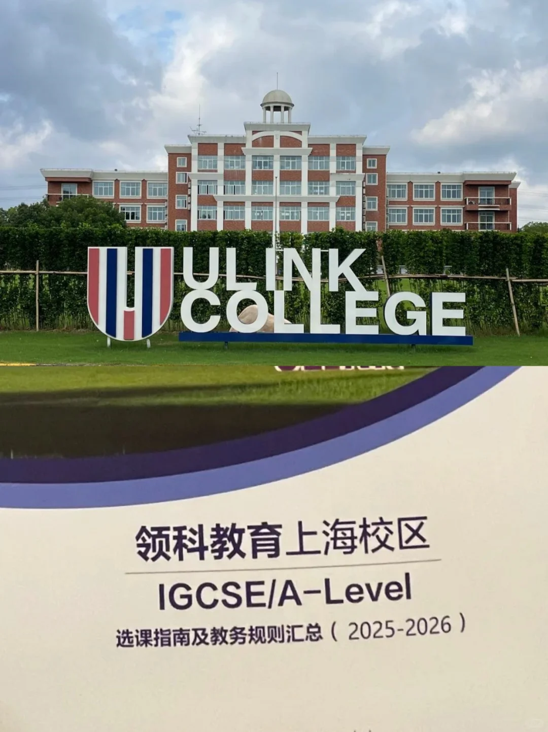 上海领科春招启动，想参加的赶紧来看看吧！