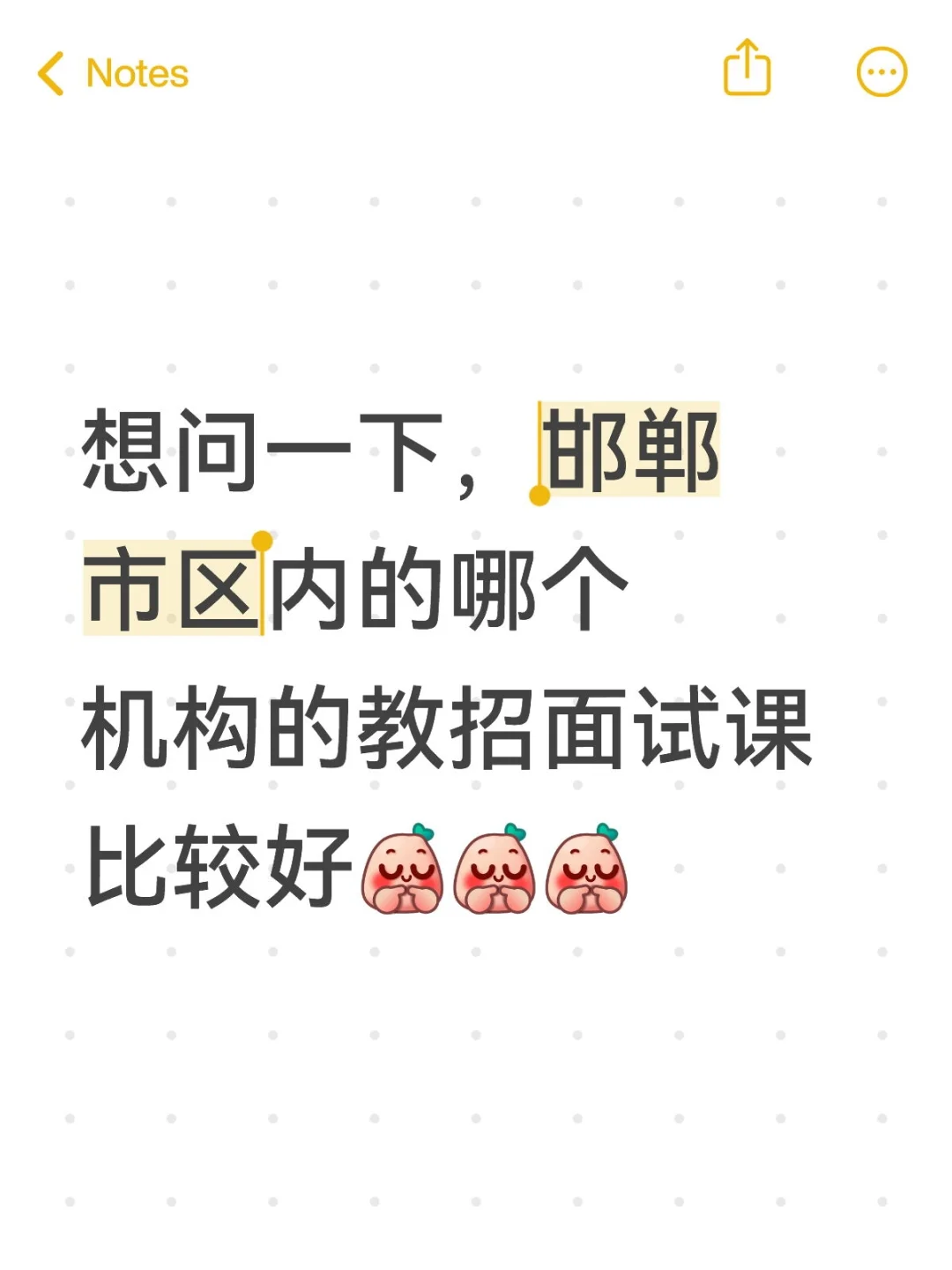 打广的人一辈子发不了财