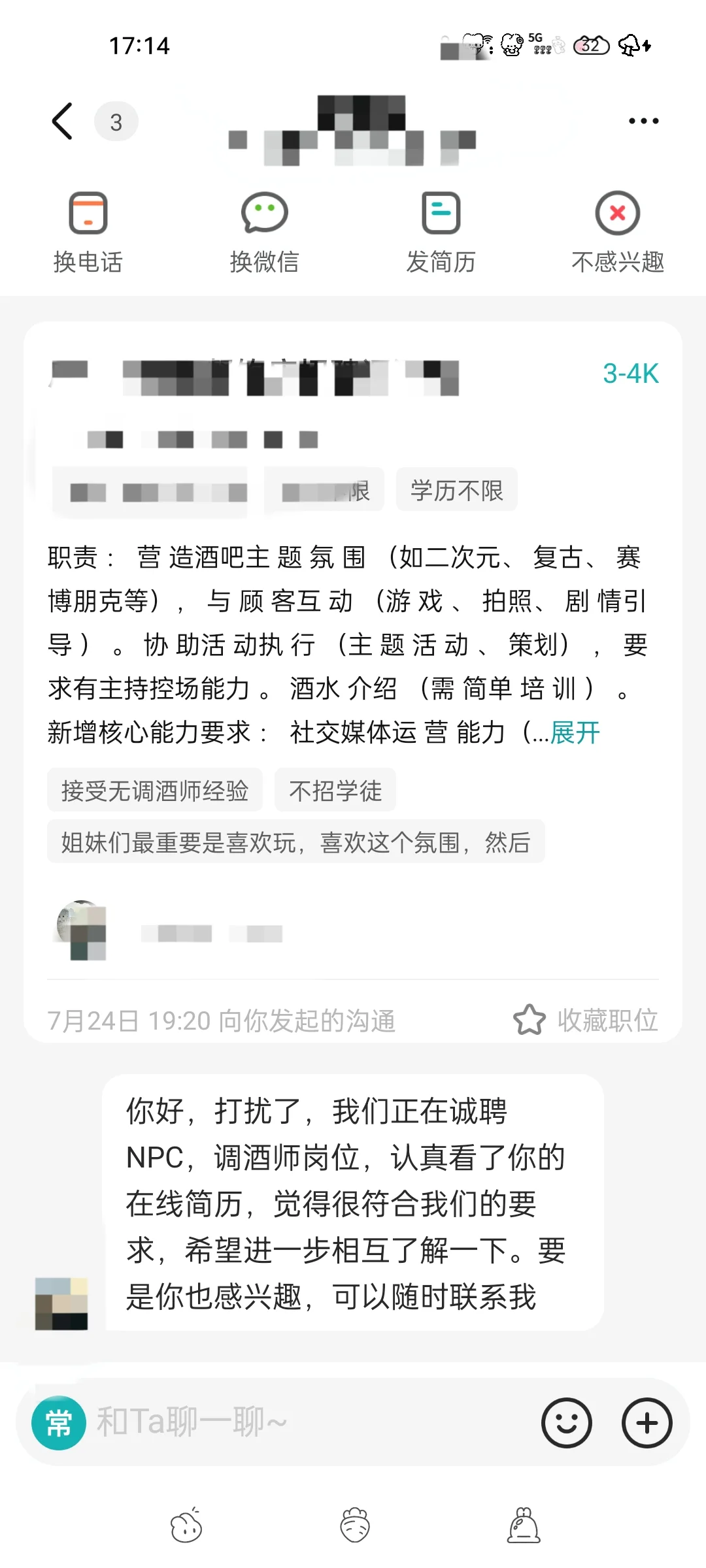 瞬间草委了……