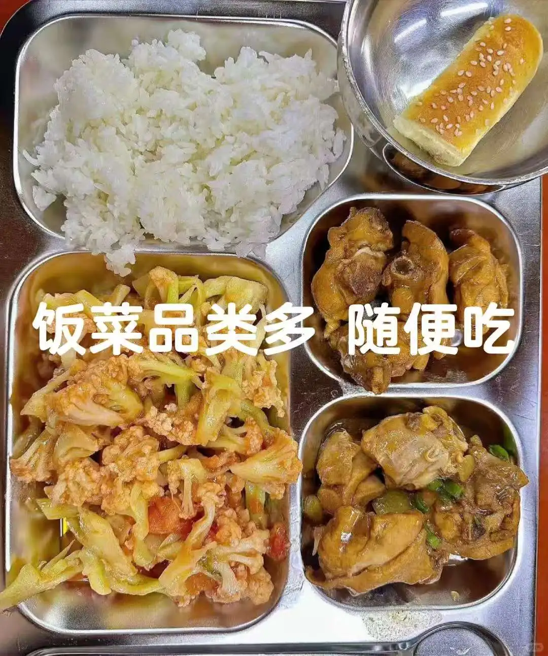 年纪轻轻就变成打饭阿姨了