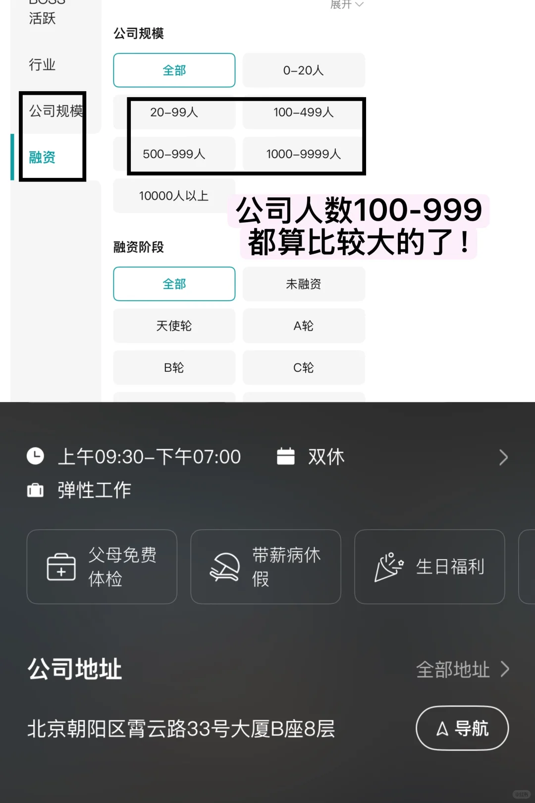 为什么大家觉得大厂工资高？?其实才这么点