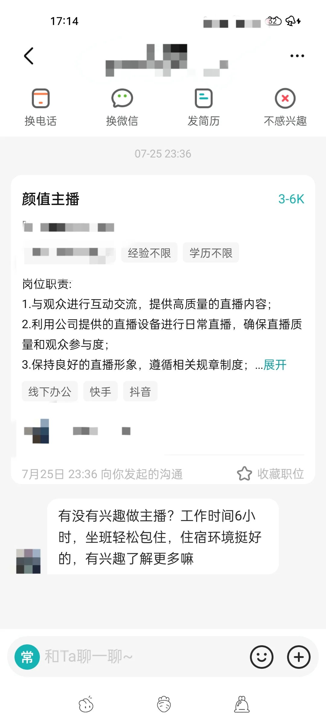 瞬间草委了……
